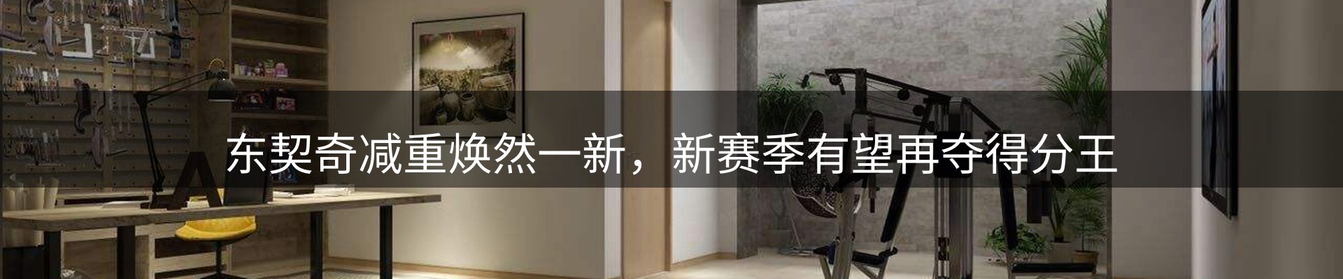 最新资讯