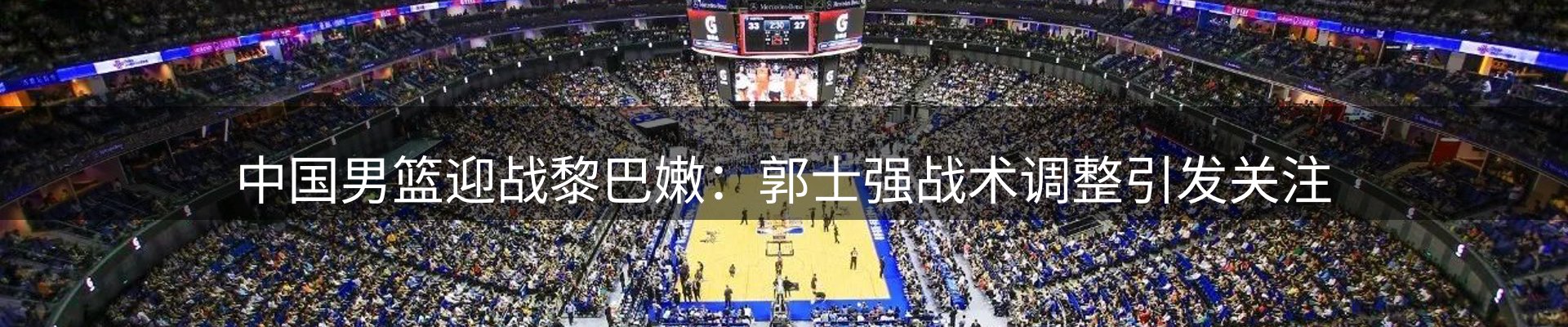 热点脉搏