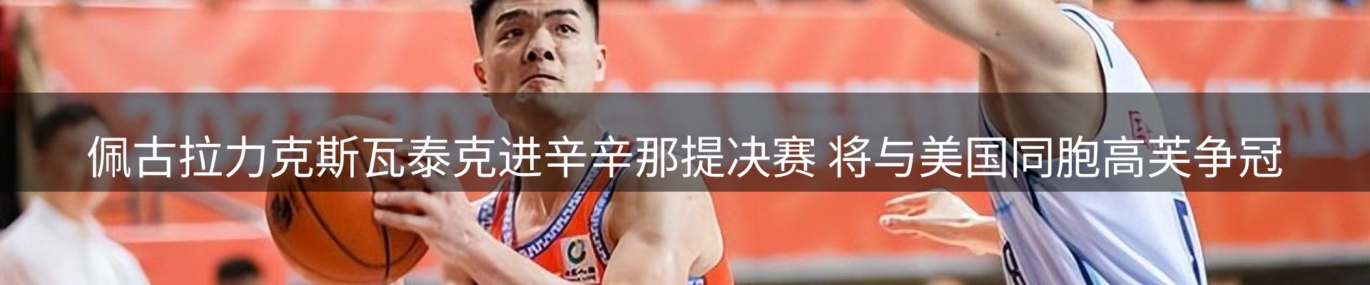 最新资讯