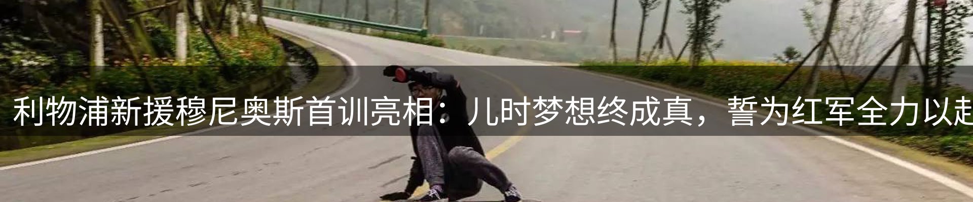 最新资讯