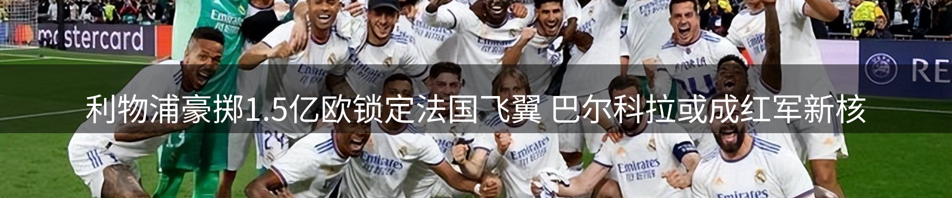 最新资讯