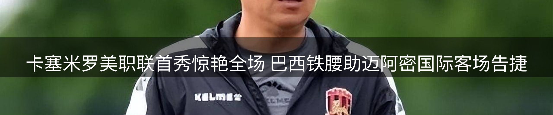 最新资讯