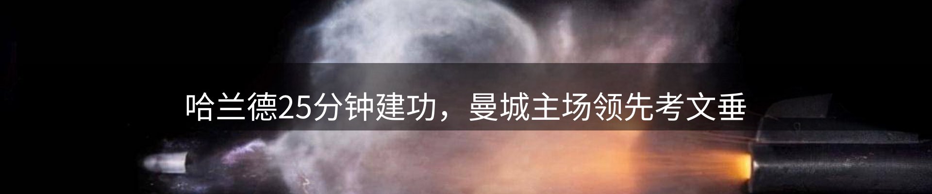 热点脉搏