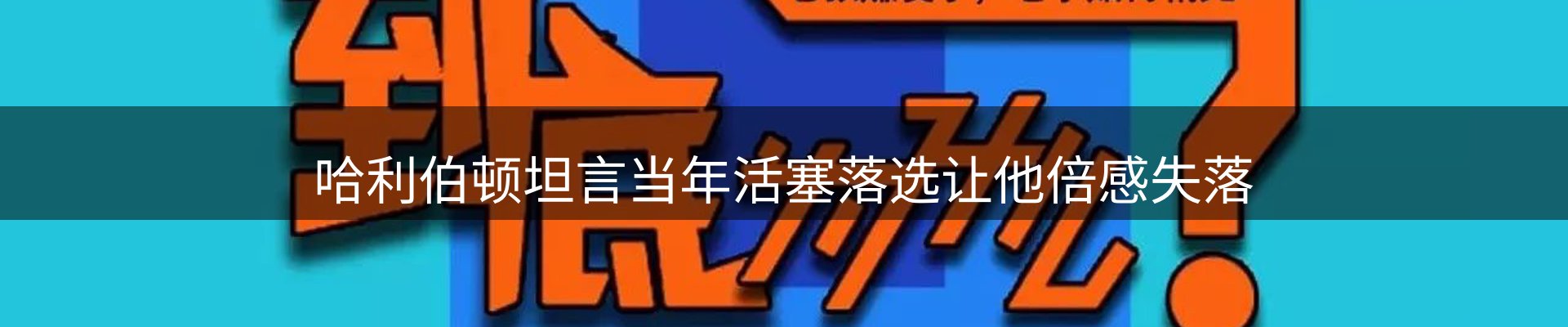 最新资讯