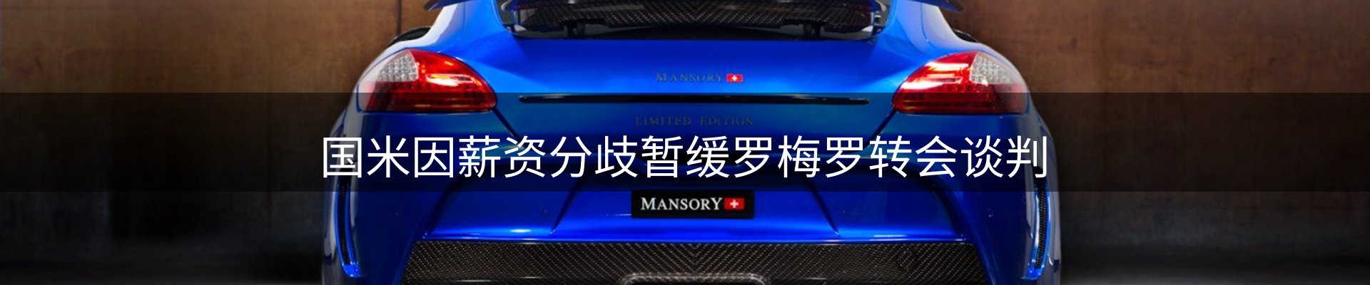 最新资讯