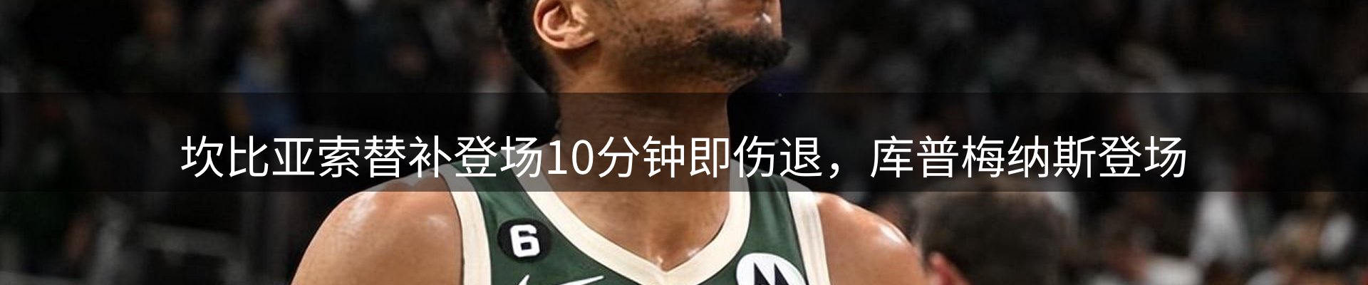 热点脉搏