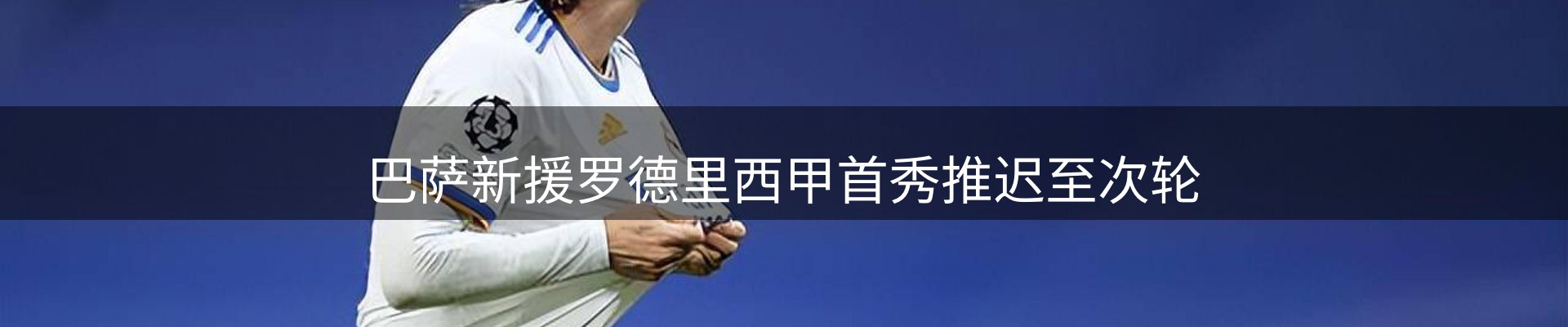最新资讯