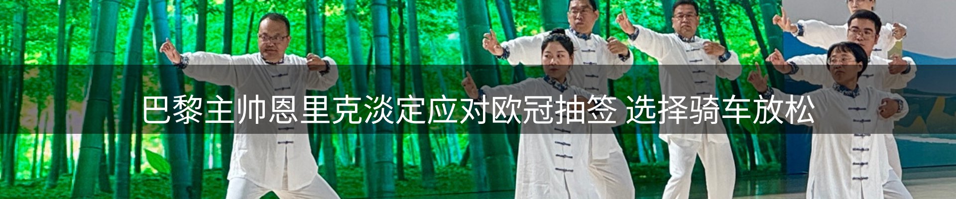 热点脉搏