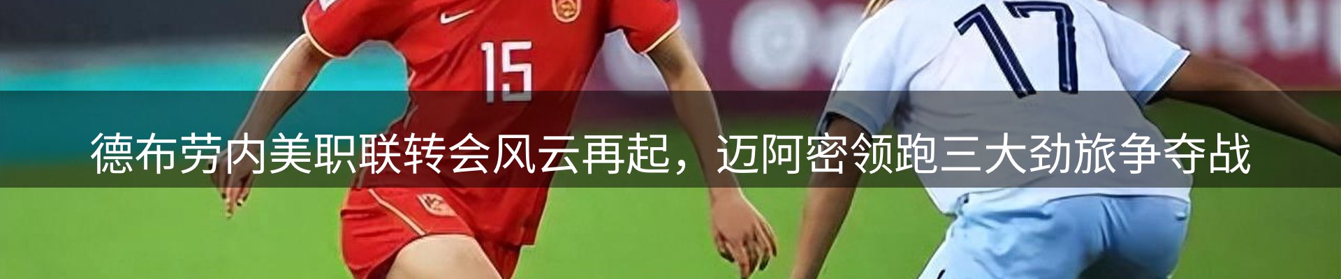 最新资讯