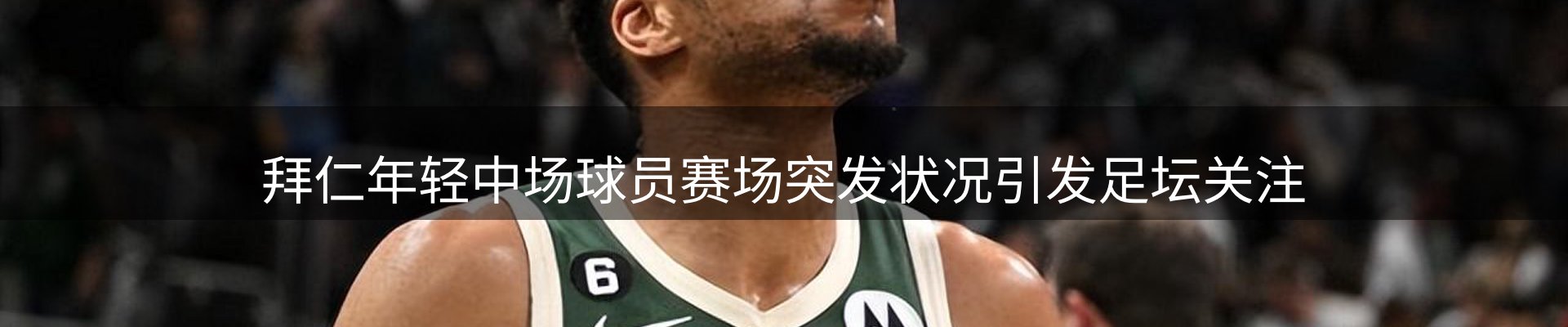 最新资讯