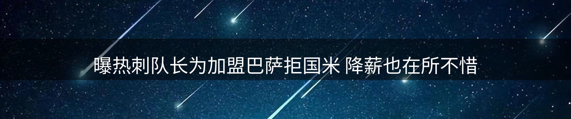 最新资讯