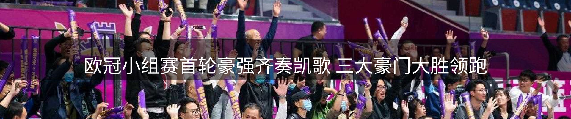 热点脉搏
