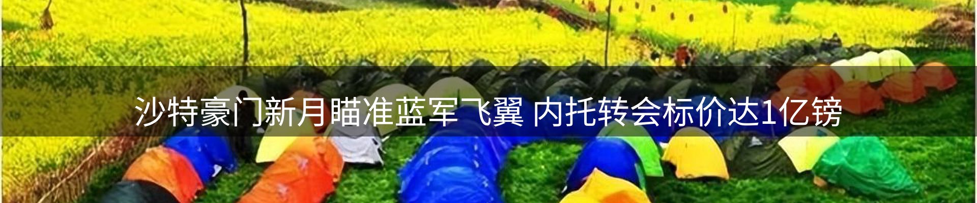 最新资讯