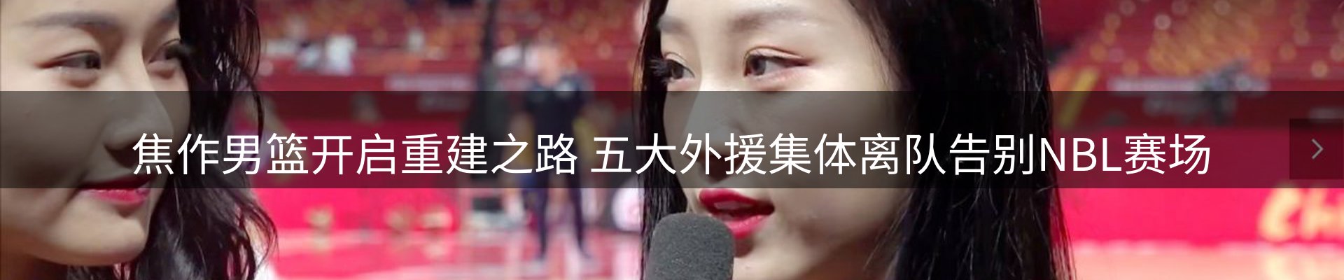 最新资讯