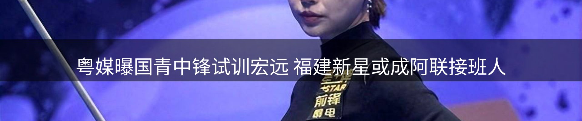 最新资讯