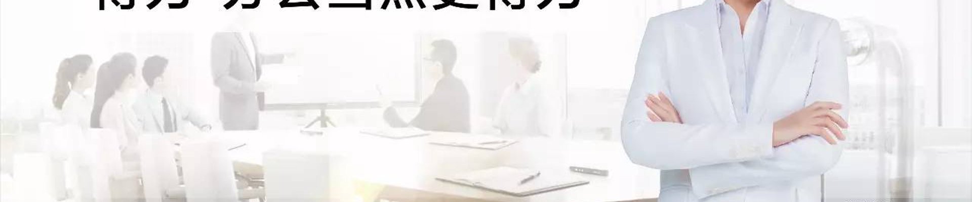 联系我们