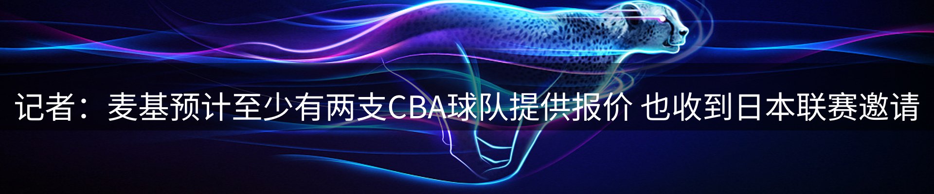 最新资讯