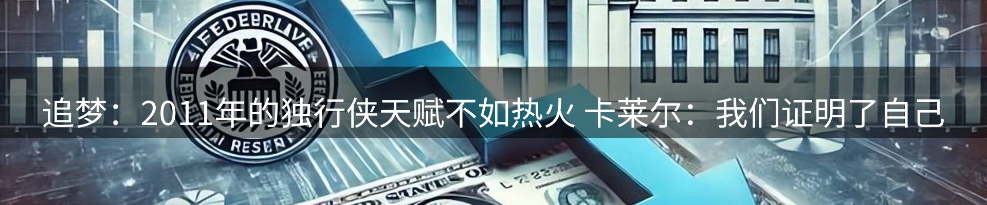 最新资讯