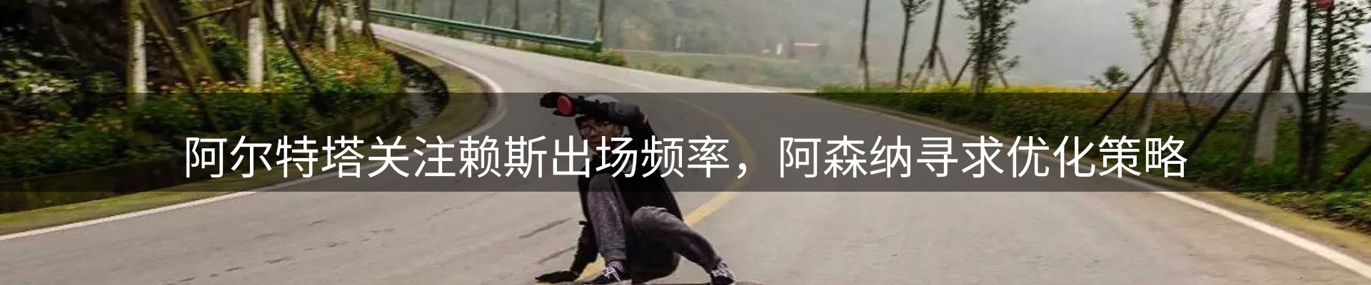 最新资讯