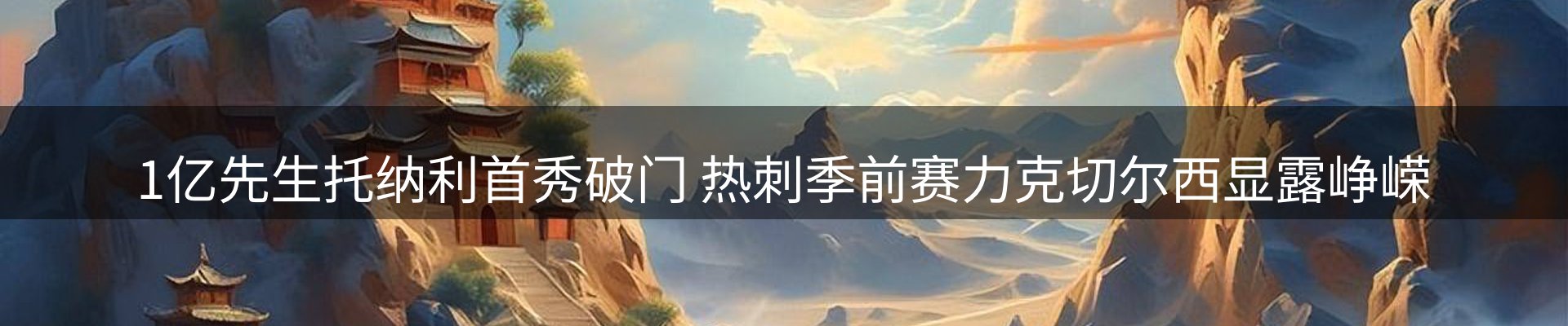 最新资讯