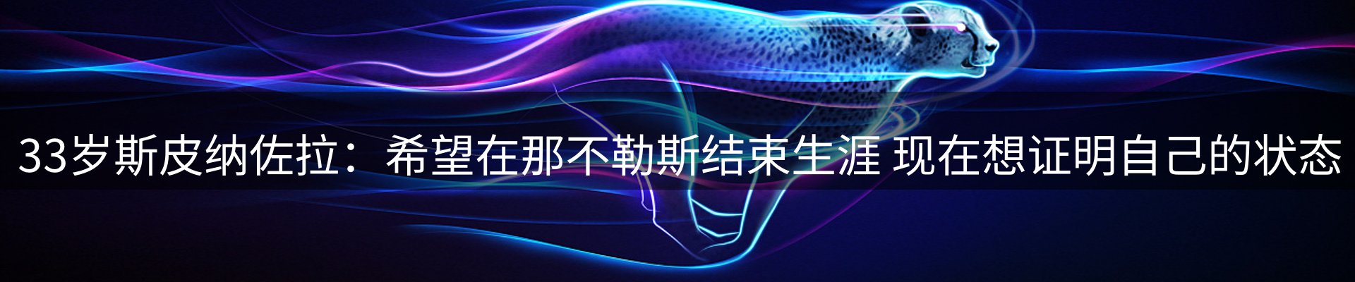 热点脉搏