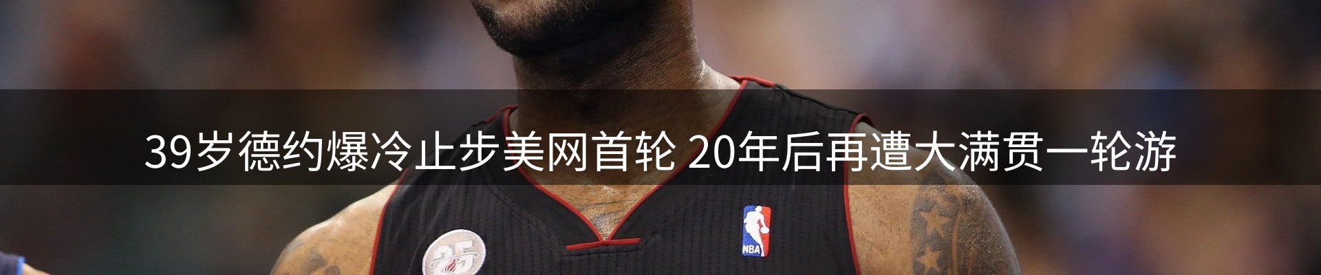 热点脉搏