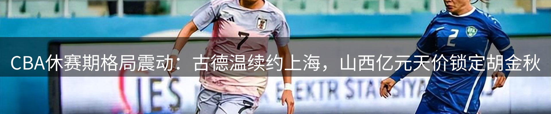 最新资讯
