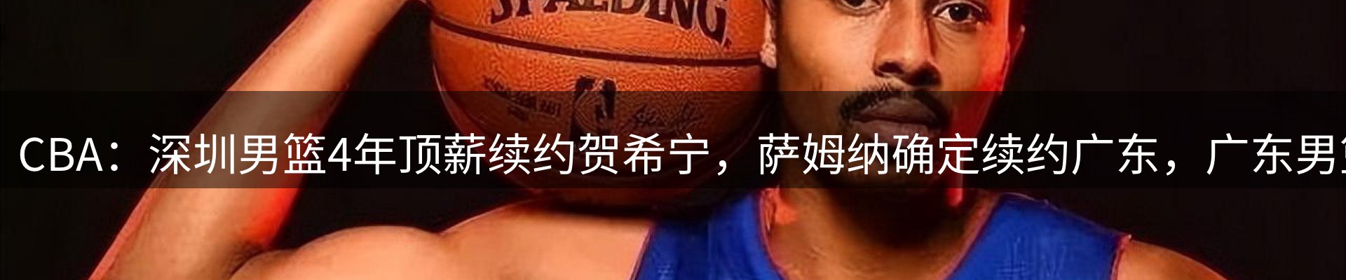 最新资讯